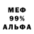 Метадон кристалл VIA VITAE