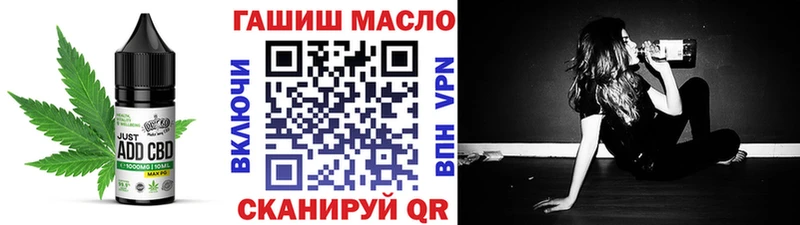 Cannafood марихуана  Алатырь 