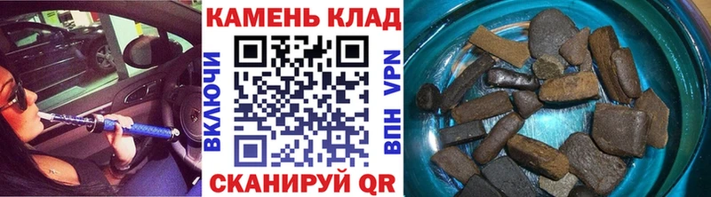 наркошоп  Алатырь  ГАШ 40% ТГК 