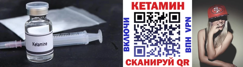 hydra ONION  Алатырь  КЕТАМИН VHQ 