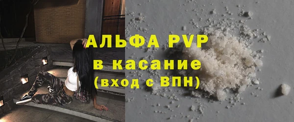 кокаин премиум Абдулино