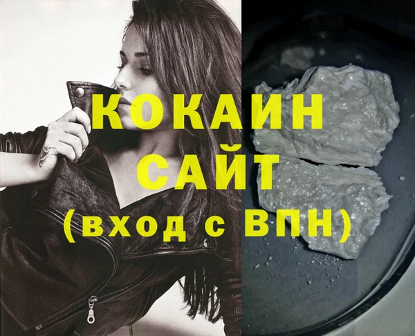 кокаин премиум Абдулино