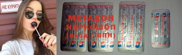 метадон Нязепетровск