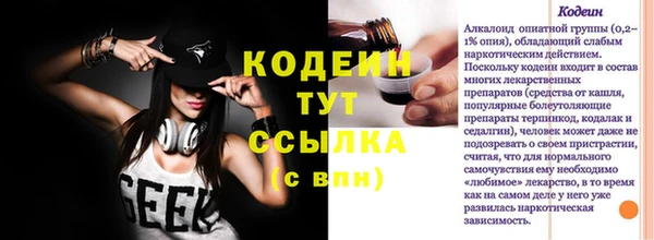 кокаин премиум Абдулино