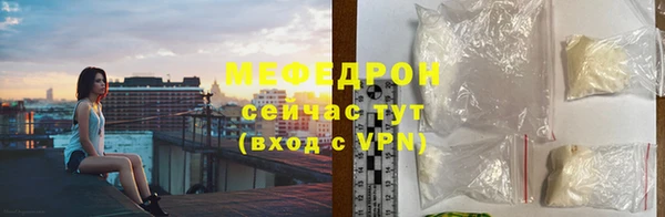 метадон Нязепетровск