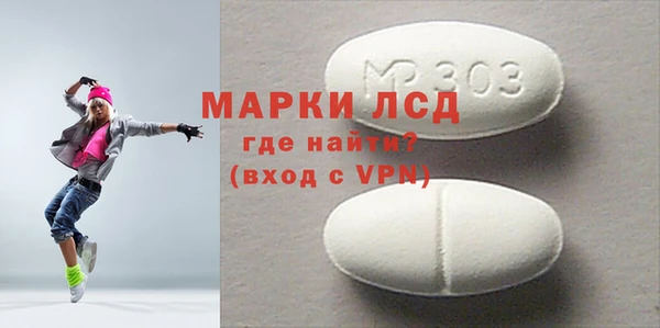 эйфоретик Абинск