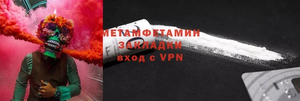 метадон Нязепетровск