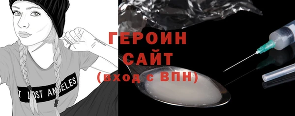 метадон Нязепетровск