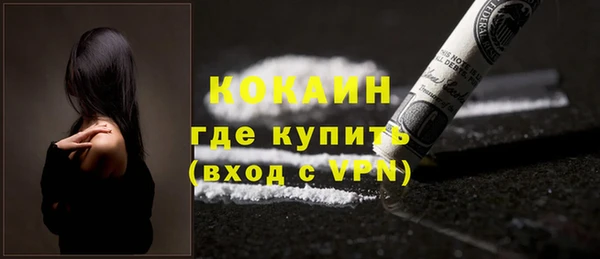 эйфоретик Абинск