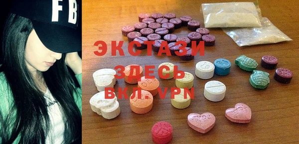эйфоретик Абинск