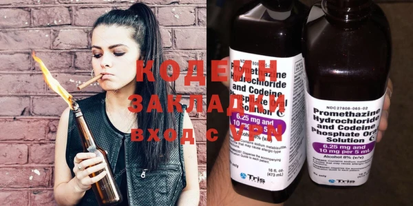 кокаин Зеленокумск