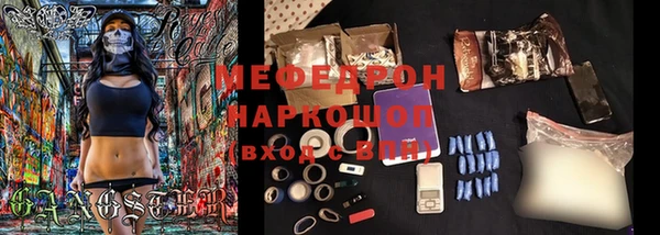 кокаин VHQ Няндома