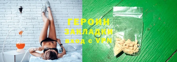 кокаин VHQ Няндома