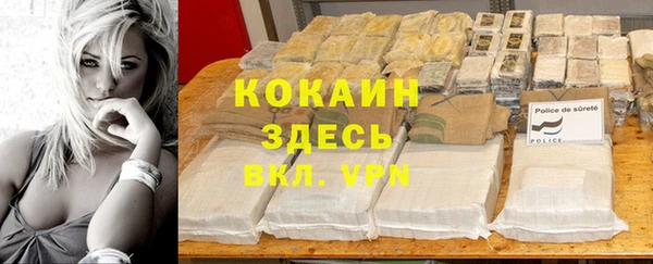 метадон Нязепетровск