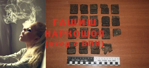 кокаин премиум Абдулино