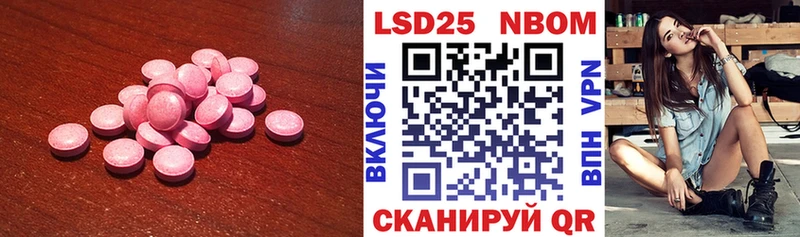 закладки  Алатырь  LSD-25 экстази кислота 