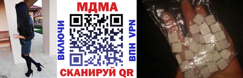 MEGA ссылки  сайты даркнета клад  MDMA молли  Алатырь 